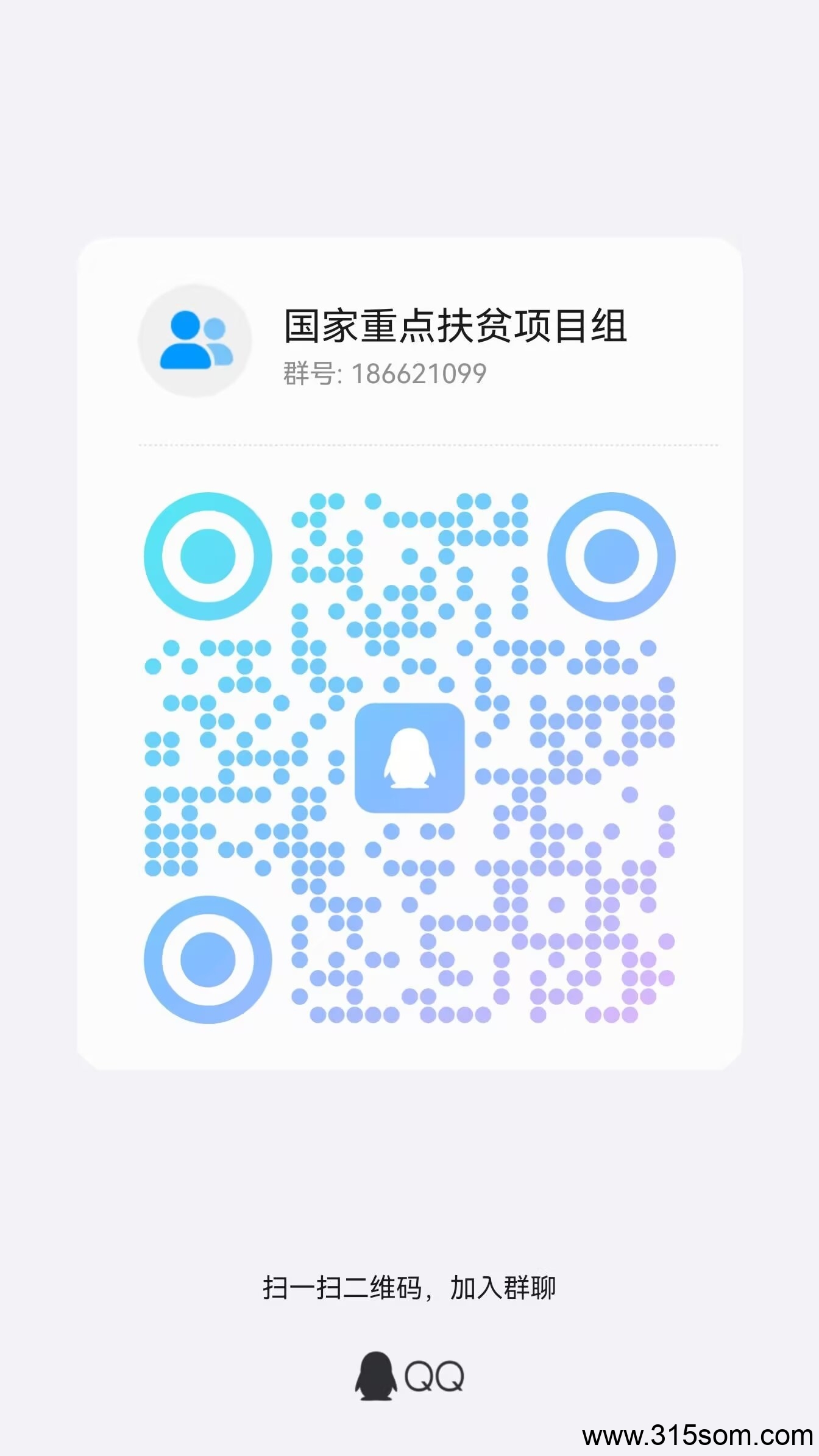拼好拼，好玩吧二台，零撸项目