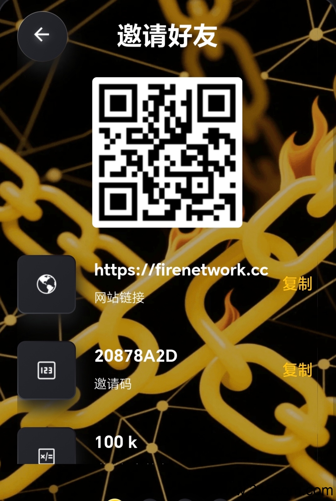 刚出，红利期，中本聪模式，零撸平台代币