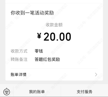 5个微信答题问卷调查赚钱平台，每单收益5-20元，日收益达120+（附教程＋平台）