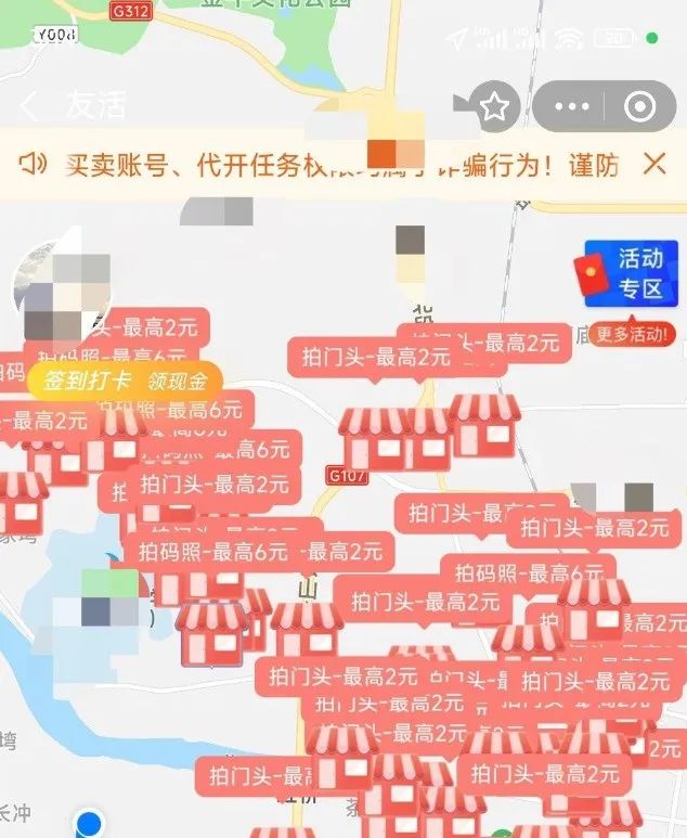 支付宝发视频赚钱？真的吗？！具体操作方法在这里。