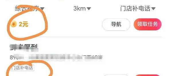 撸羊毛小项目，单号一天收益100+，非常适合新手小白