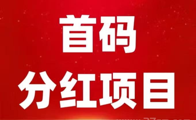 牧场等级越高，持币瓜分前一日平台70%分葒每天可无门槛提米10次