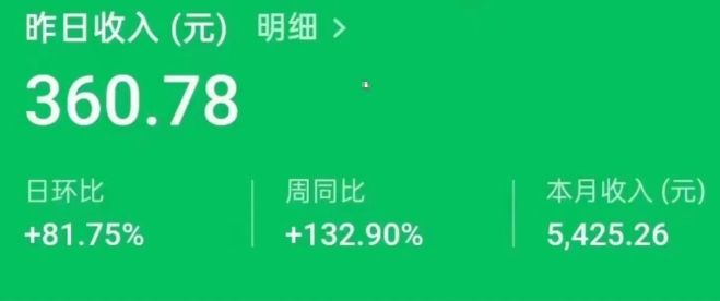 简单复制的公众号流量主表情包赛道，每天20分钟，日入300+，人人可做！