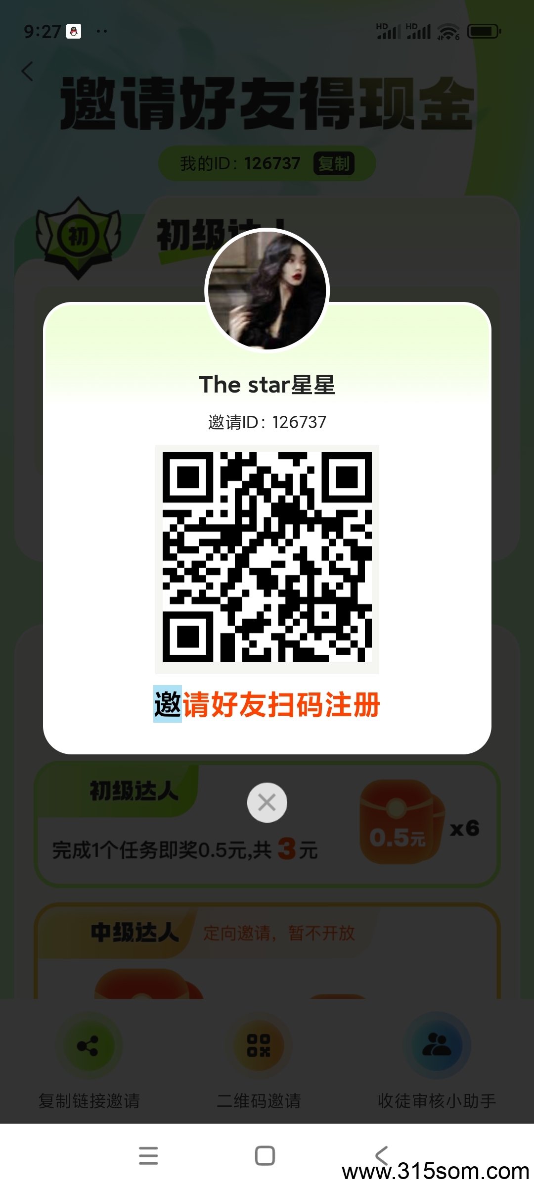 掌玩宝：价高每天玩玩游戏就能撸几十或者几百，真正做到娱乐钻米两不误。手游试玩单价最高（基本每个任务首档奖励都是0.83米）到账！