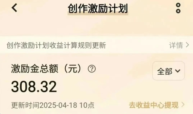 手机就能日入300+？揭秘vivo短视频搬运新红利，0粉丝也能躺赚！