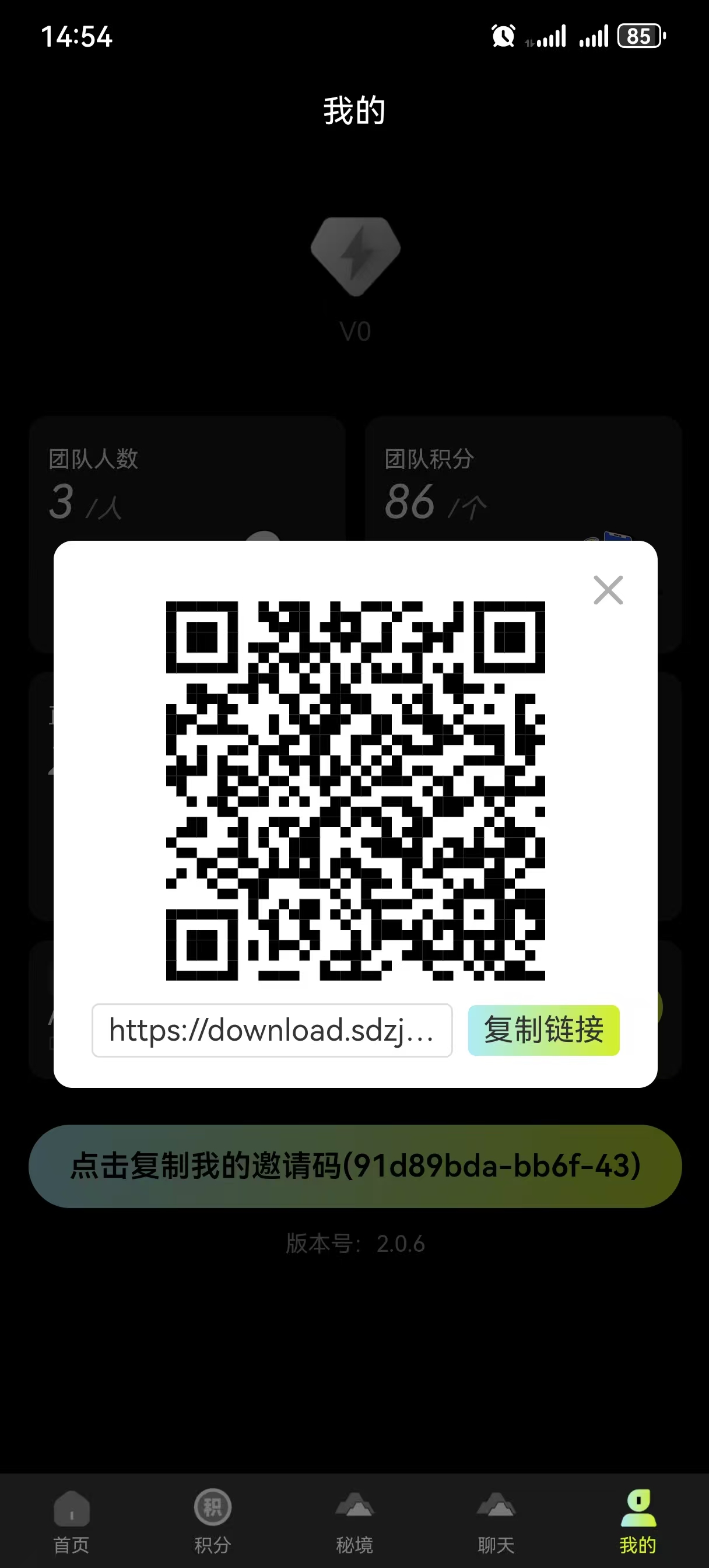 ❤️舍得之家，超强零撸挖头旷，有手机就能干，🈷️撸几十上百随时能变米