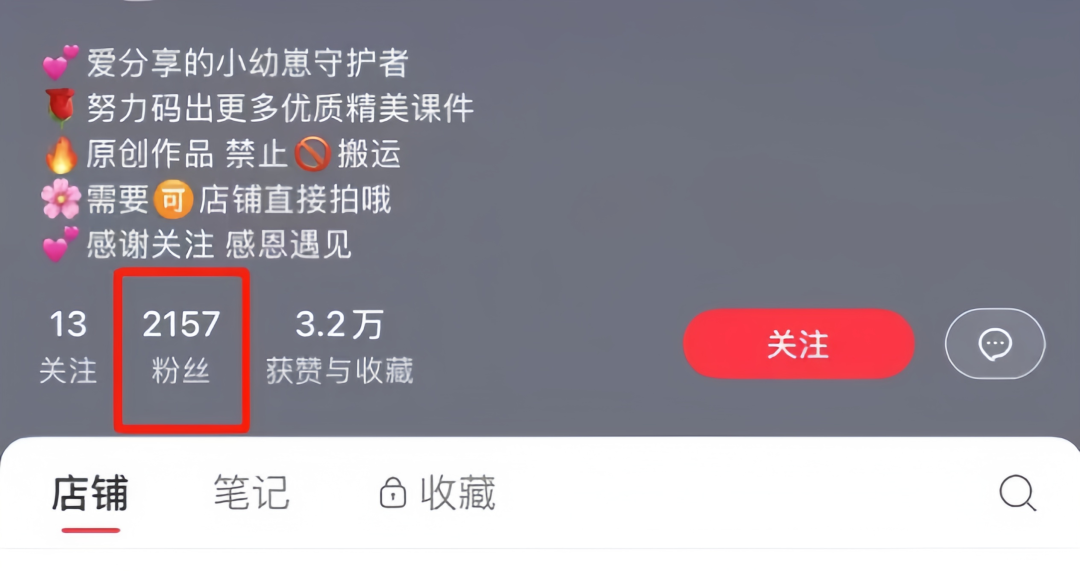 2000粉丝的账号，闷声变现20多万，普通人的机会来了！