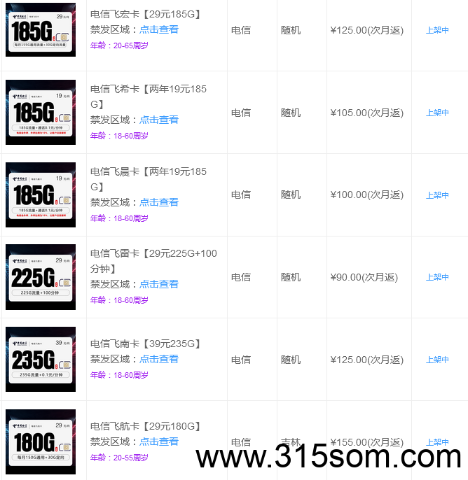 长久副业，四大运营商后台，安全保障，简单复制粘贴，佣金100+