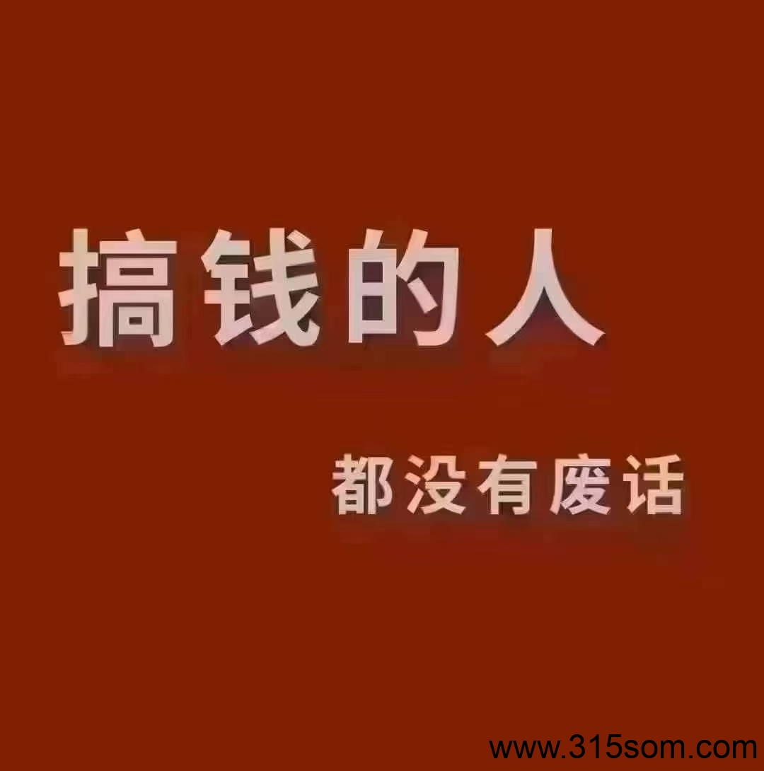 🧧——洽谈魔方首码，看文章视频赚金币，金币提现。一天随便赚个十几块