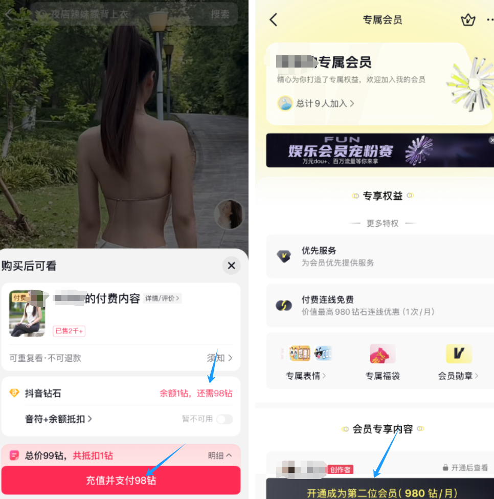 零成本躺赚，AI克隆美女视频日变现5000+（附提示词）