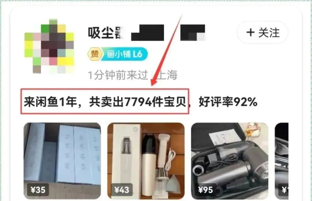 闲鱼无货源项目最新玩法，单月收益1w+，非常适合新人