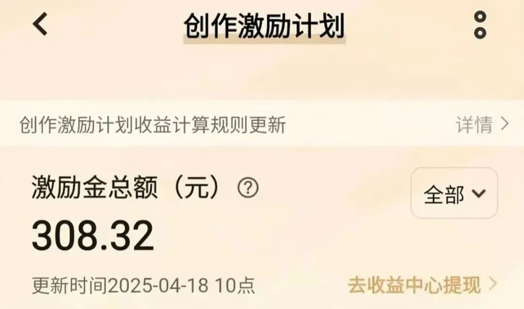 VIVO短视频搬运项目，0门槛操作简单，有人直接日入300+（附平台入口）