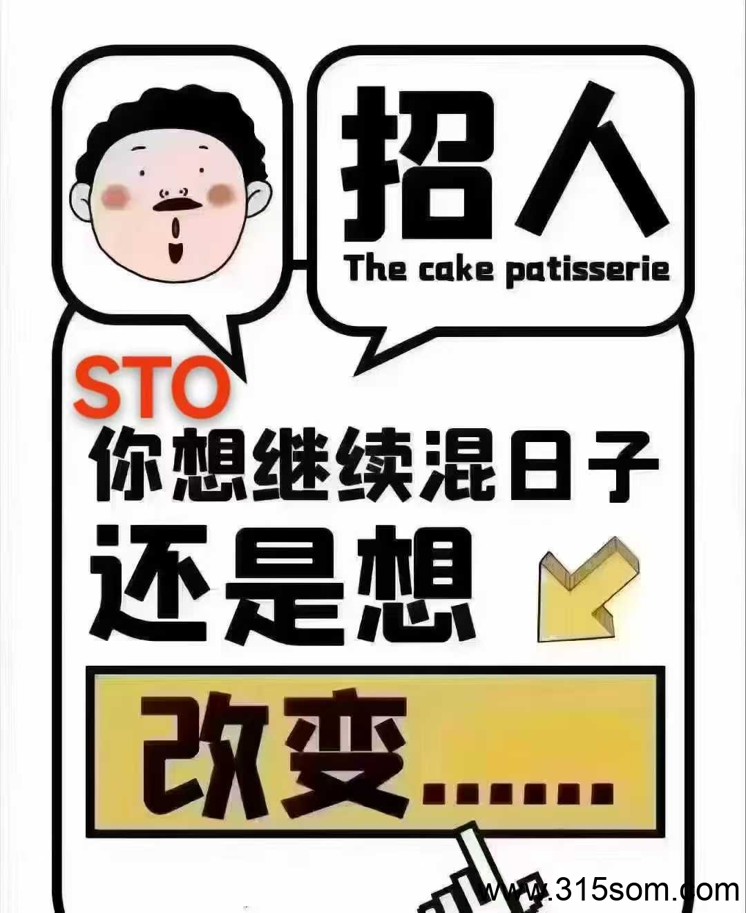 蜂巢网络 HNY STO双生态一直在，看懂的已经在布局，没看懂的继续观望