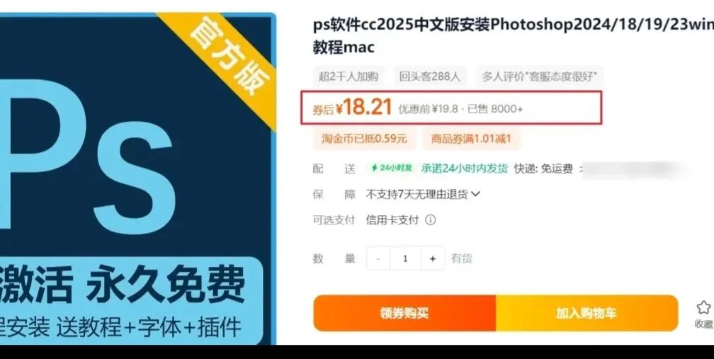 靠这套方法，一天收入1602元