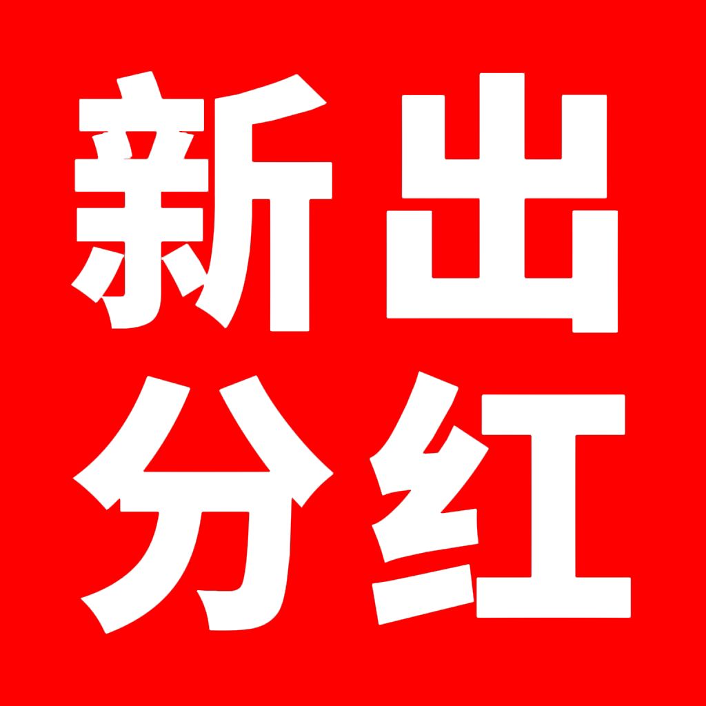 ai云机刚刚上线啦！新出持币分葒尖职项目