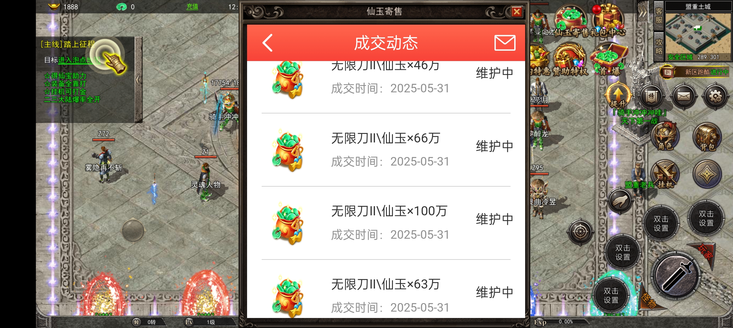 2025全新游戏搬砖，不买套装，没有套路，副业稳定