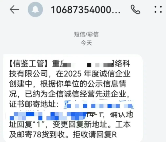 年入80万+的暴利灰色项目赚钱套路