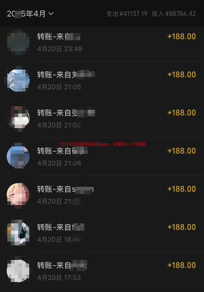EDU邮箱绑定AI工具，一单三位数利润
