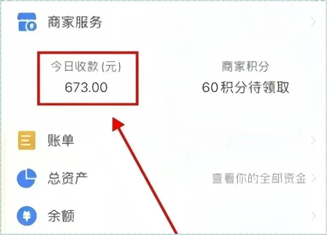 最新【高德地图评论项目】有人用这个方法，1天赚了600+