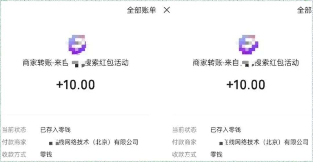 新活动【百度红包答题】3秒一题，每题0.06-0.3元，有人已经赚了10000+