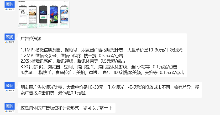 腾讯零成本搬运，单作品吃8大平台收益