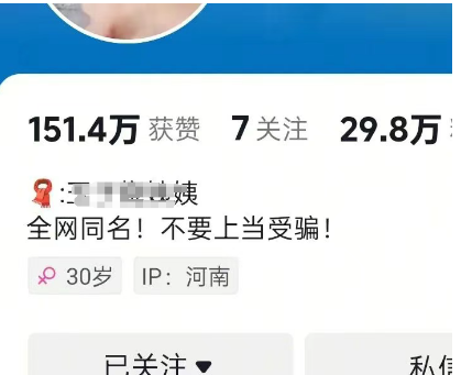 2025年赚50万+的美女擦边球赚钱项目