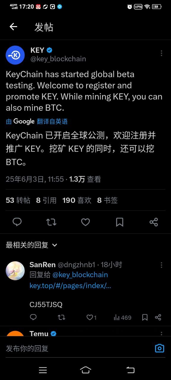 Key全维度智能公链总量9700万，免费注册送基础算力