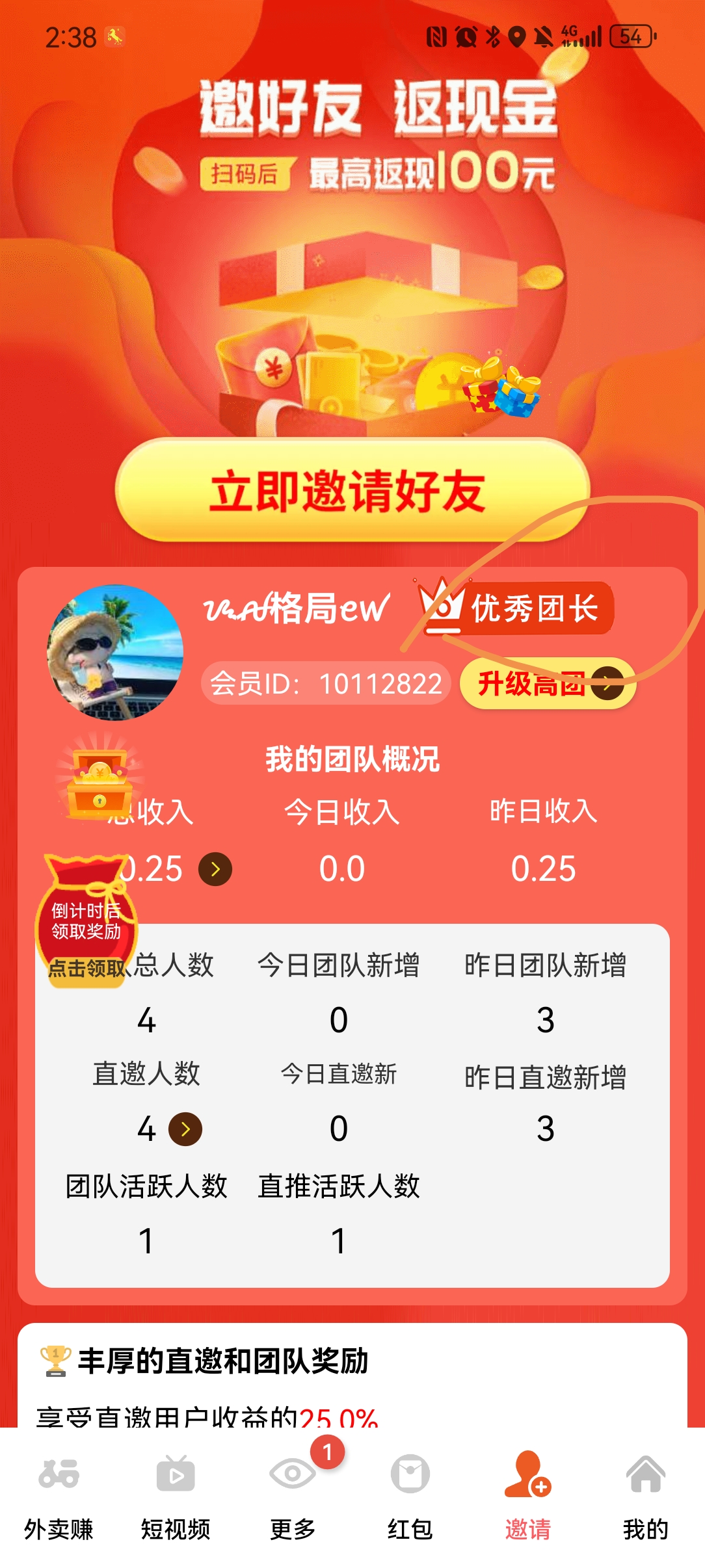 金小码稳定零撸