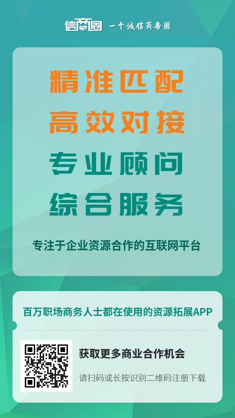信商圈，首码，0撸，拉人福利