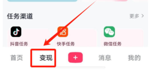 零撸羊毛小项目，一天轻松收益100+，保姆级教程来了