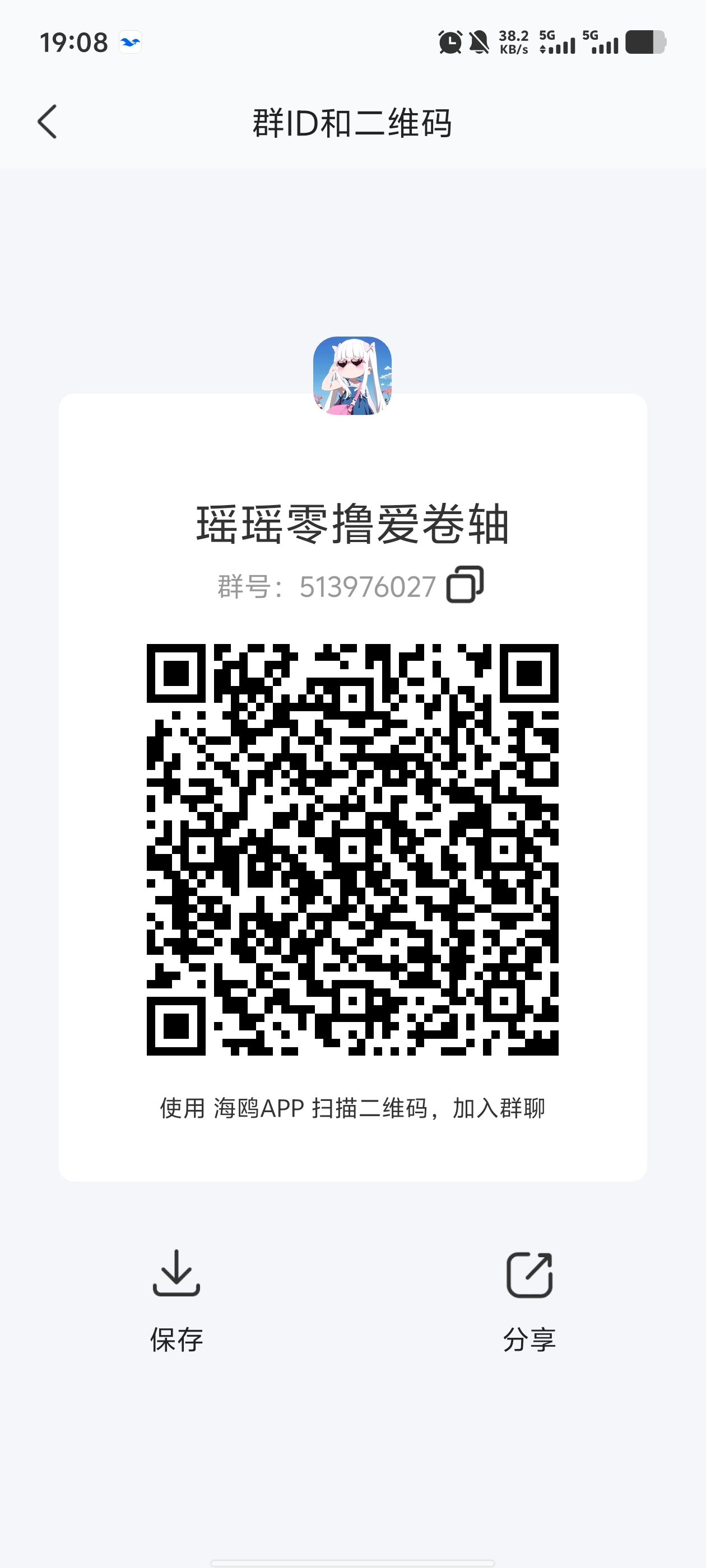 今日首码三维纪元，月撸100+，勇2，零撸扶持无限代1(三天有效)，