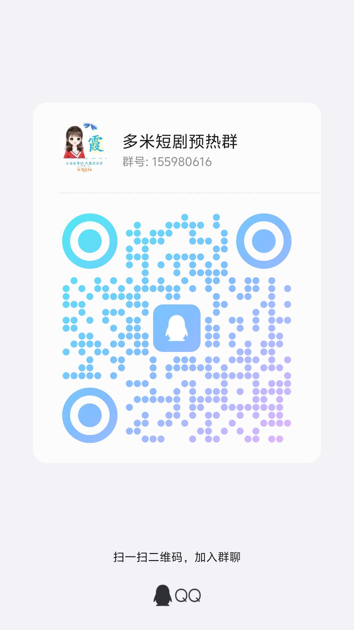 高能多米短剧开心钓鱼