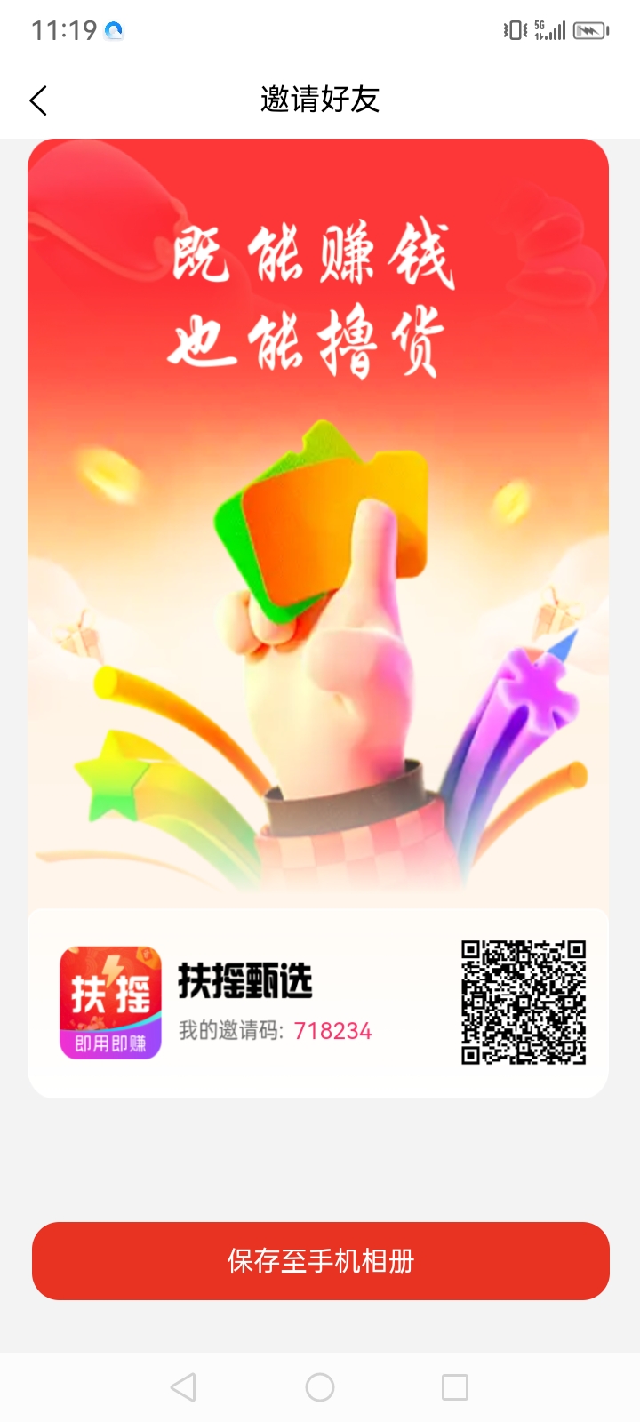 零撸大毛。每天发朋友圈奖励1.5米。绿色。