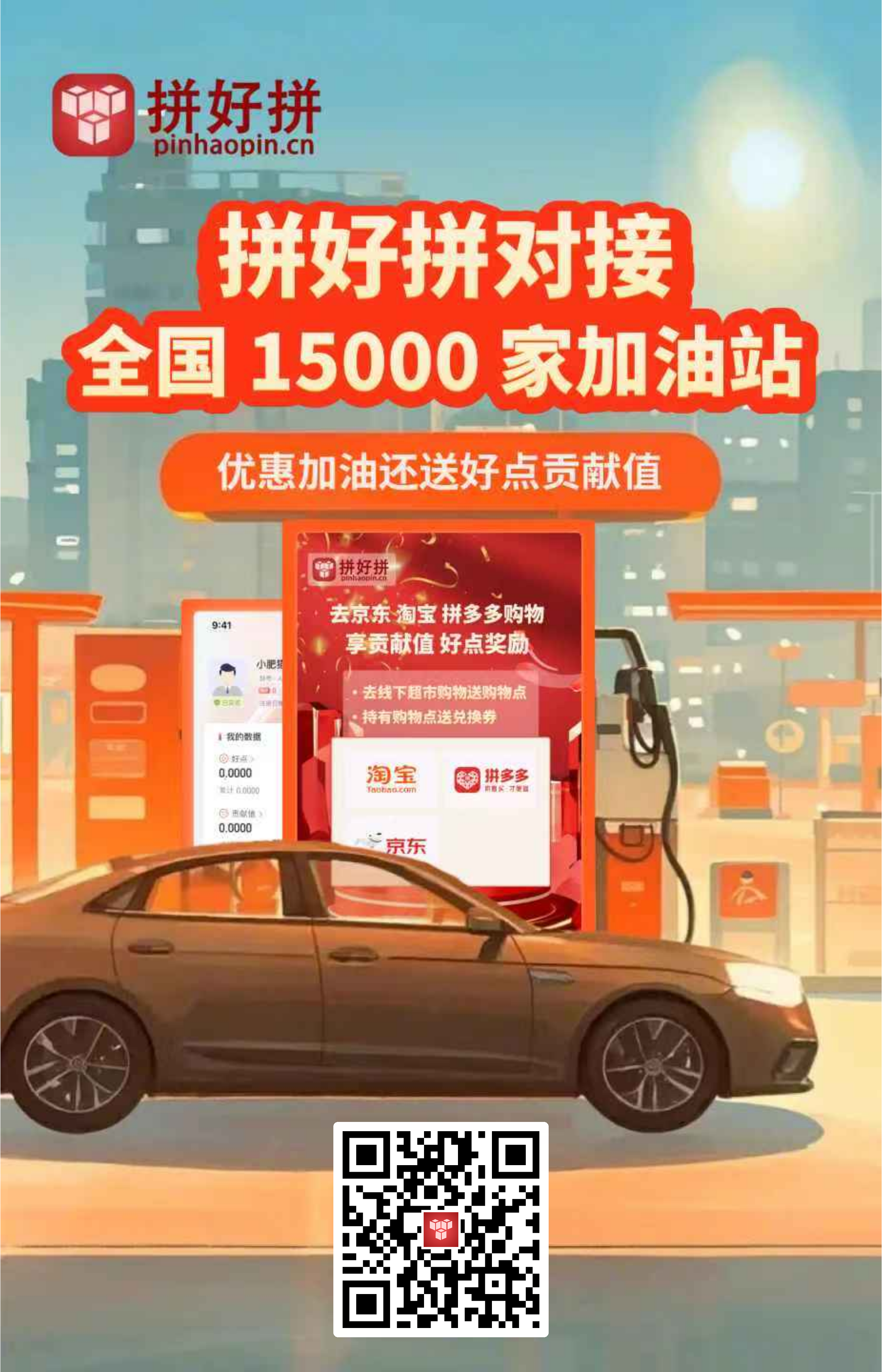 【好玩吧】首码 每天5元