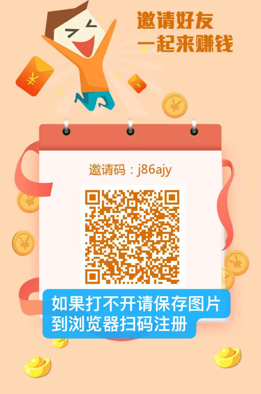 华尔街一键拉新，最新高价台，长期项目，稳定靠谱