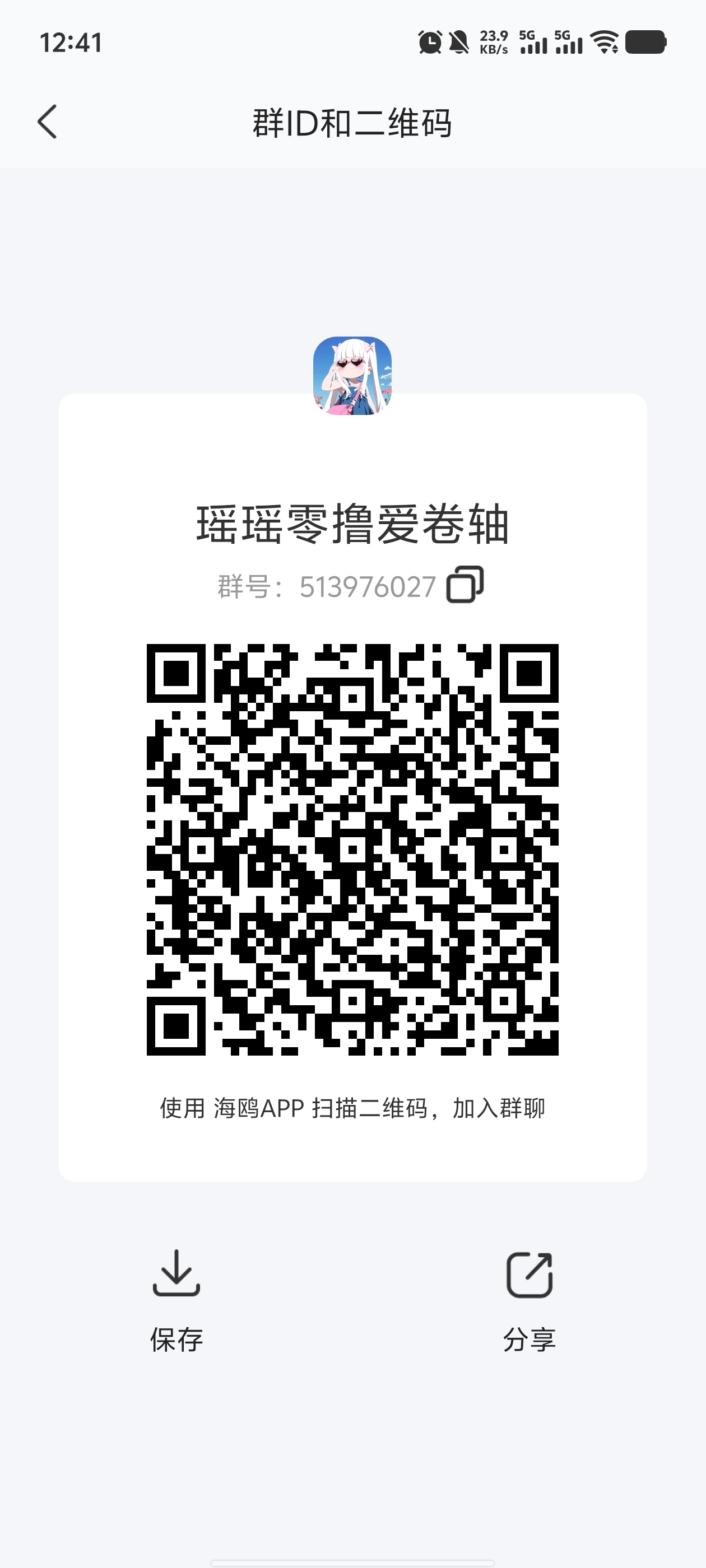 新卷轴剧易购，有礼有据模式，实名会员送一个初级包每天产0.8米粒，我们