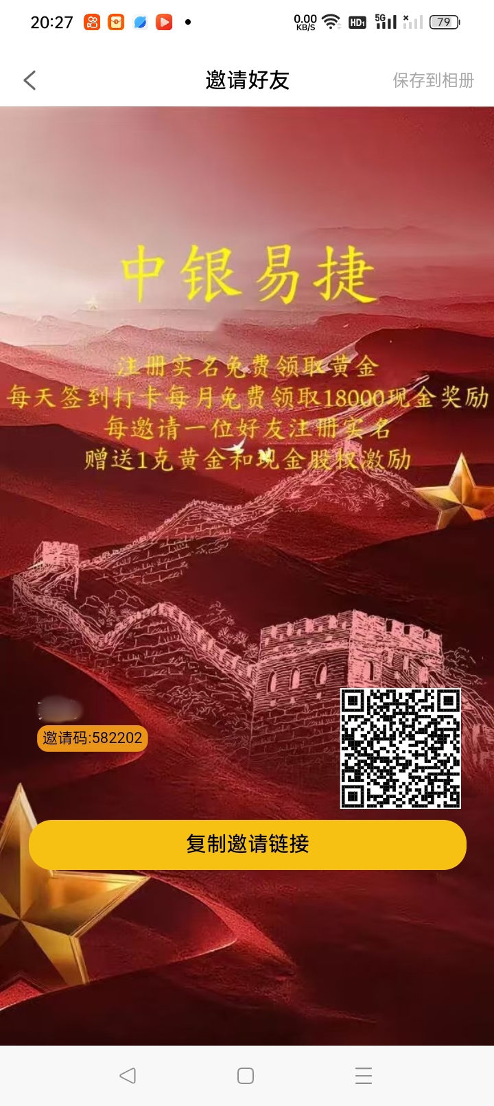 重要通知！重要通知！！重要通知！！！