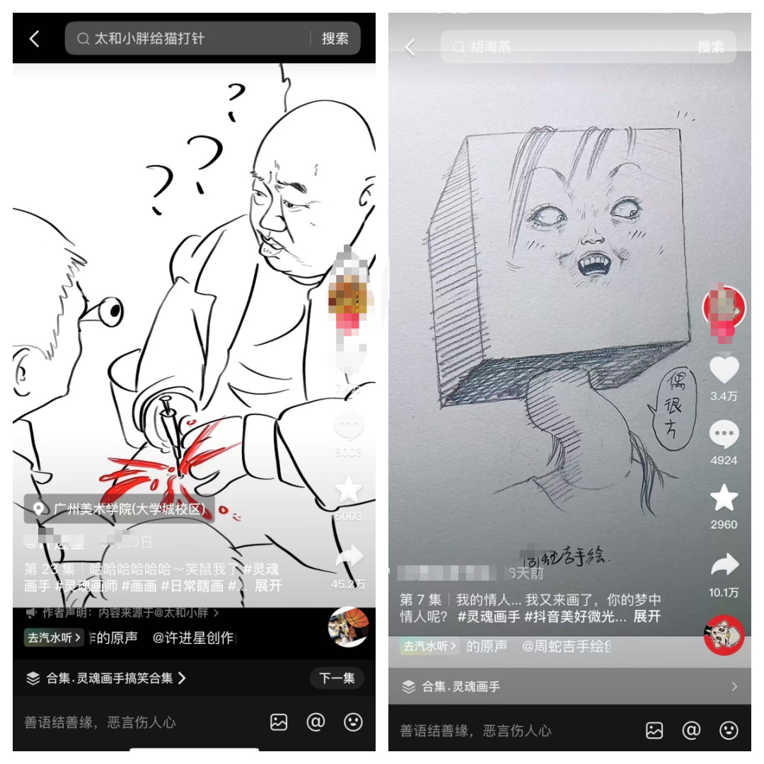 用AI复刻灵魂画手爆款视频，人人可做，新手看完也能轻松上爆款，日入1000+（附详细教程）