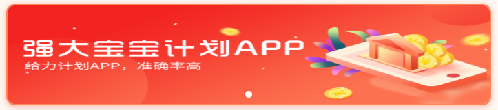 全面剖析宝宝计划如何成为手中的“未来地图”