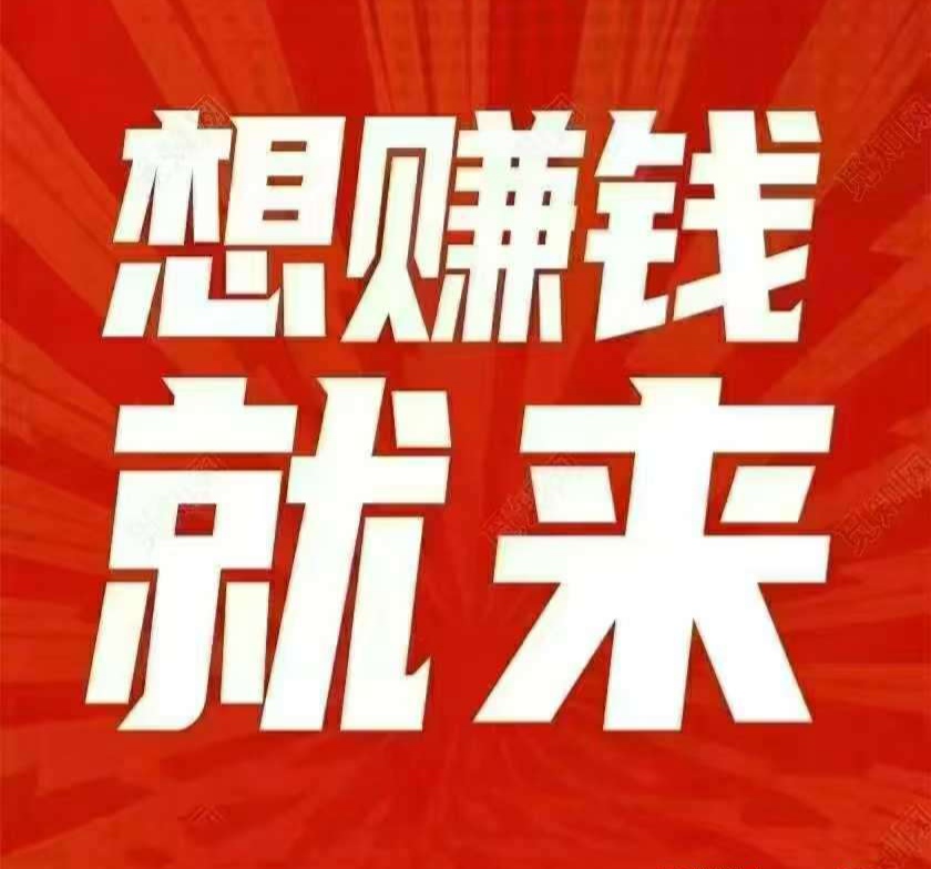 智慧农场：每日自动产生受益，零点领取分红