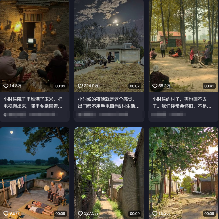 新玩法！用AI智能体一键生成乡村怀旧视频，治愈系赛道经久不衰