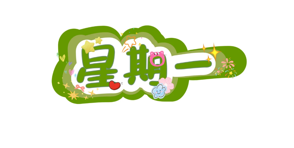 2025年6月16日|首码资讯：星链网络、黑色城镇、锦鲤行、云上书苑、大闹天宫、开心果树、融创臻品、星途、元界超链、灵谷奇遇记等项目