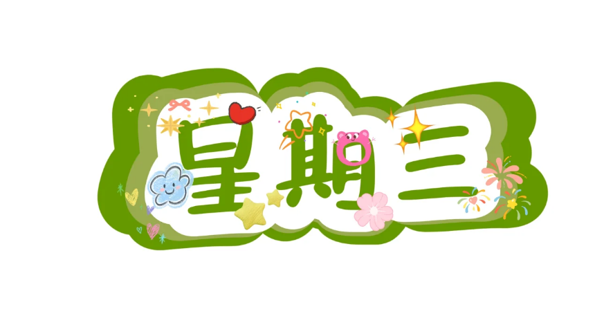 2025年6月18日|近期19个即将上线的首码项目资讯汇总！