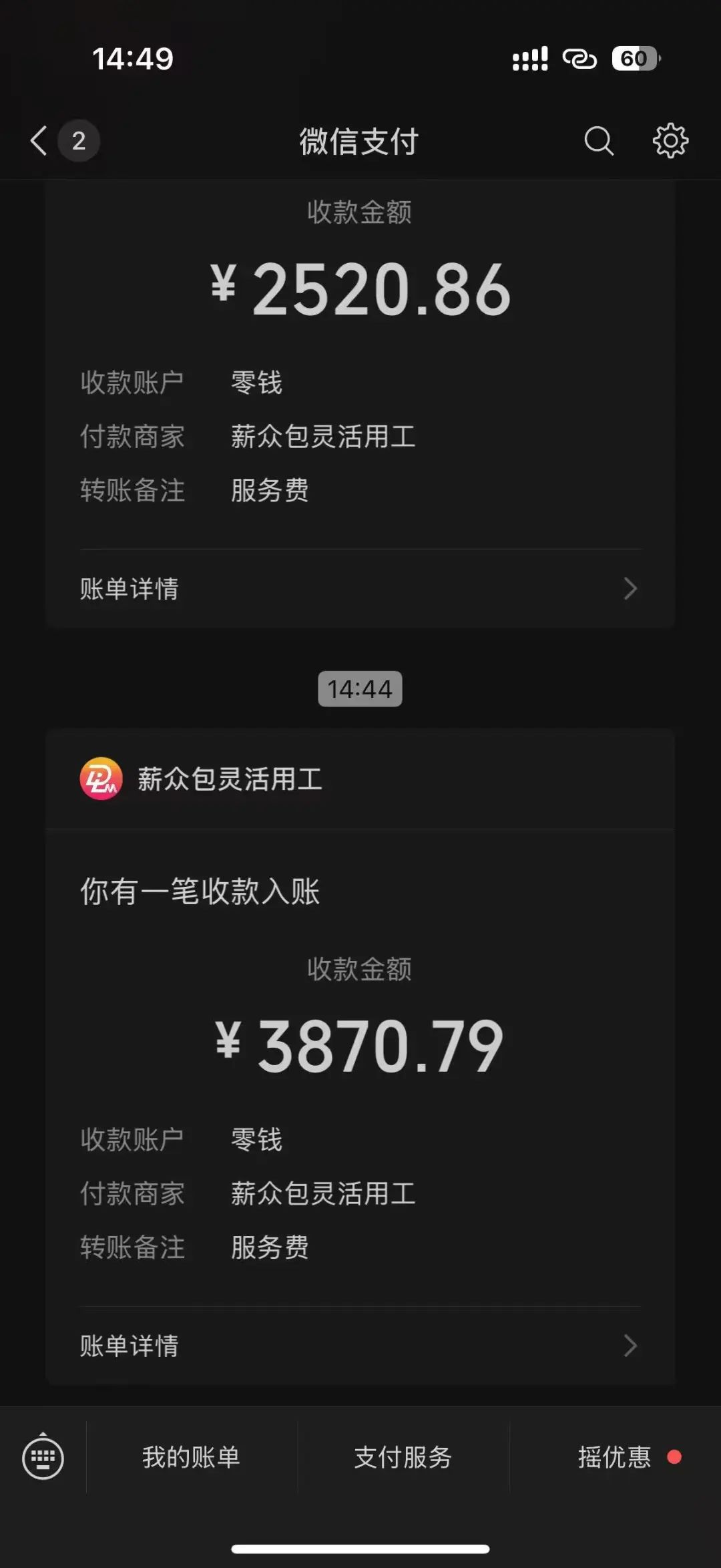 【首发】薅抖音国补福利！一天轻松3000+，评论就有钱，还有额外躺赚！