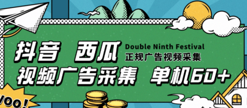 2025最新撸米每天100起步，不养机
