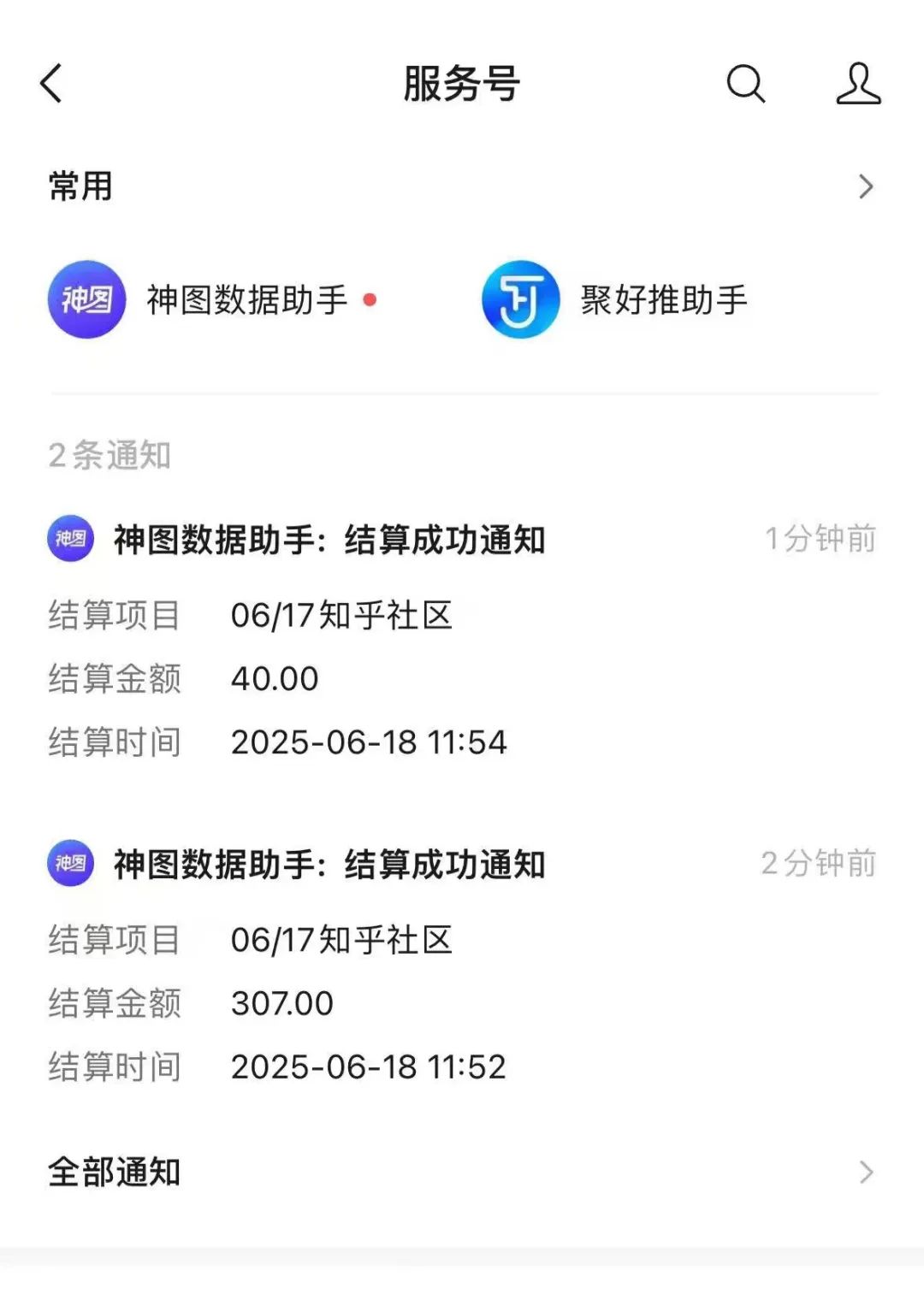 新玩法拉新，知乎社区，几分钟几十块。