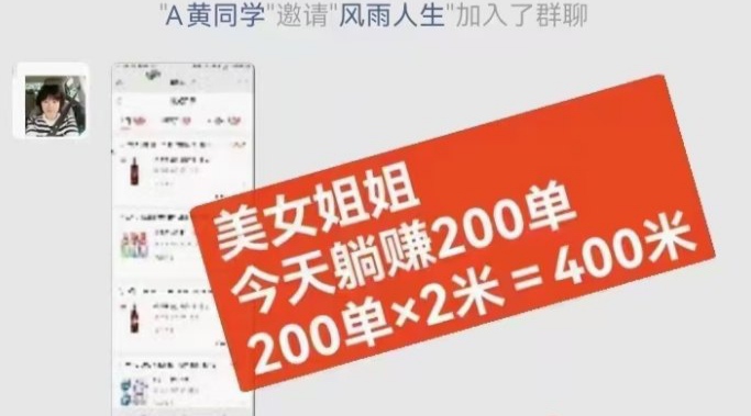 任务无数量限制，多劳动多得，一斗米挂机项目
