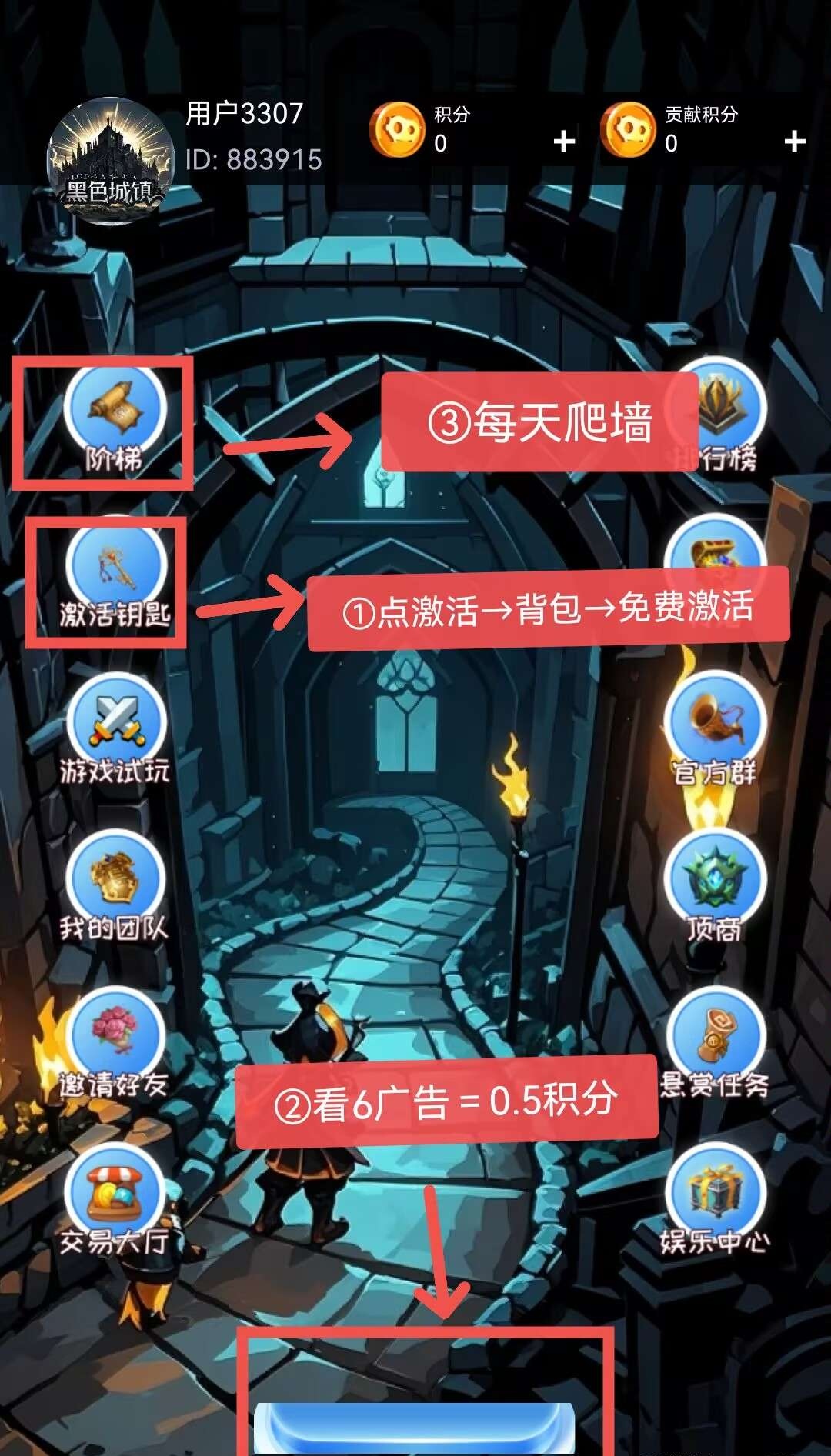 黑色城镇，上墙零撸，新项目