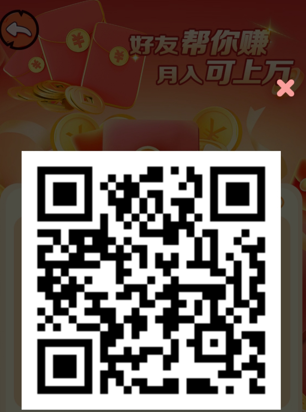 木兰隽，零撸广告，一个广告0.05-0.3