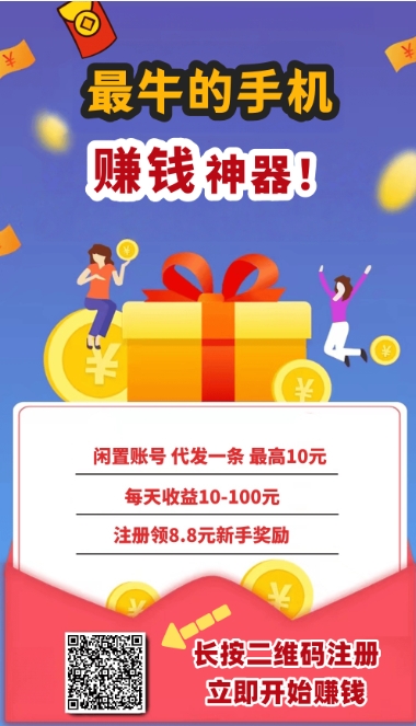 视频客抖音视频代发，每天2分钟，多劳多得，官方直招，稳定多年